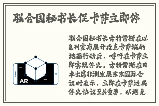 和最讨厌的部长一起去出差日剧
