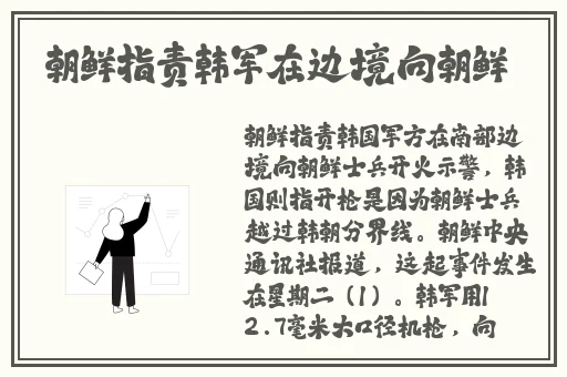 月夜免费观看完整视频