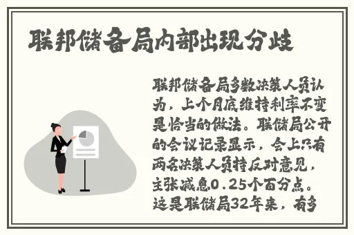 儿子好厉害吗妈妈要丢了