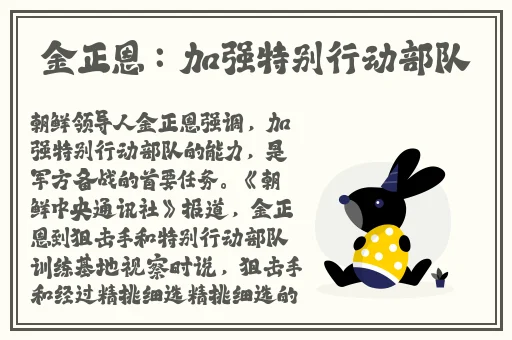 云缨救公孙离的漫画